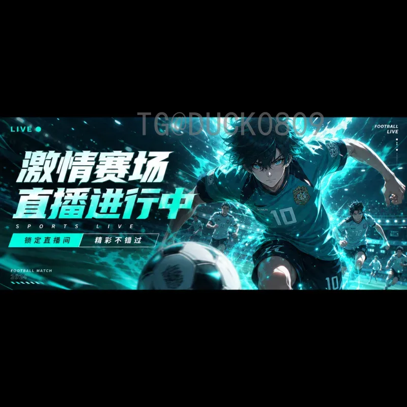 世界杯淘汰赛名额分配规则：各大洲名额数量与历史演变