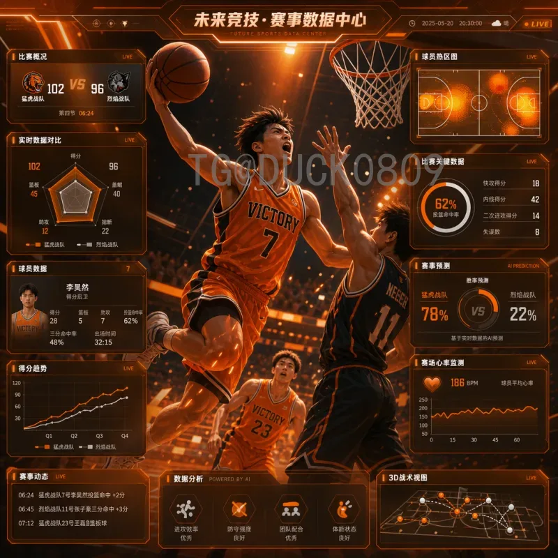 世界杯淘汰赛全网前瞻：激战在即，谁将问鼎巅峰？