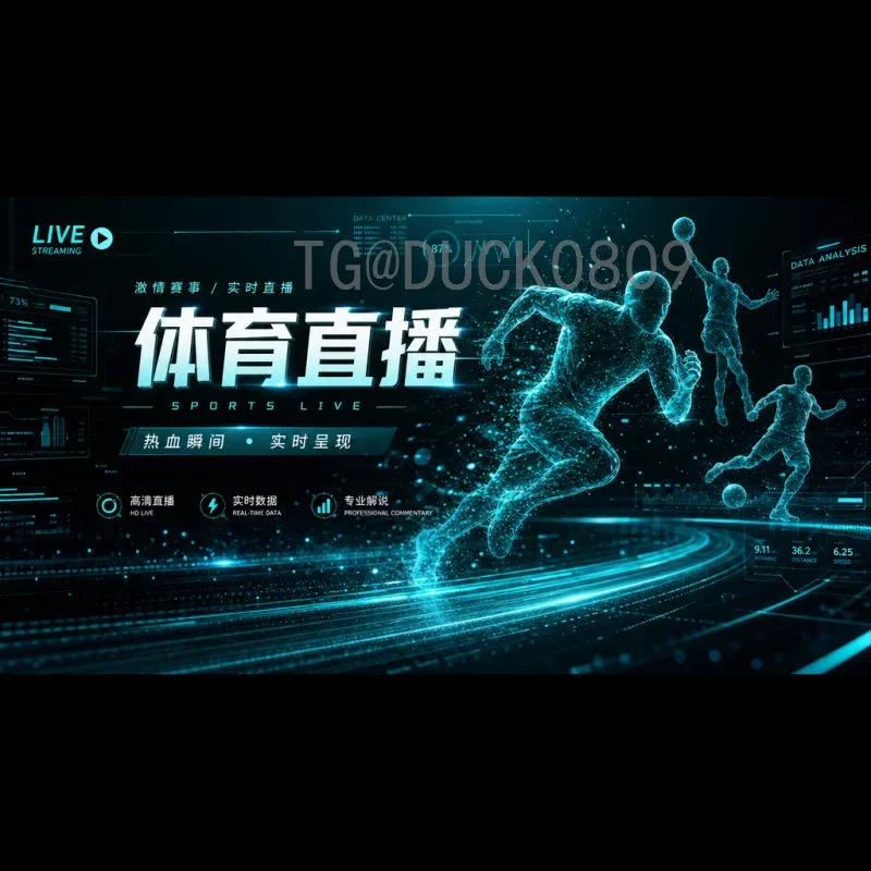 2026世界杯阵容前瞻：各强队新老交替与潜力新星解析